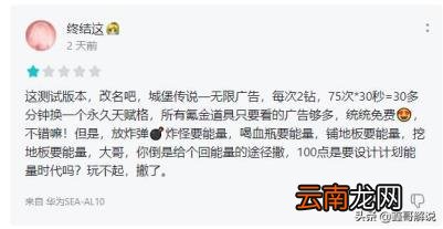 单机回合制游戏有哪些 单机回合制游戏推荐