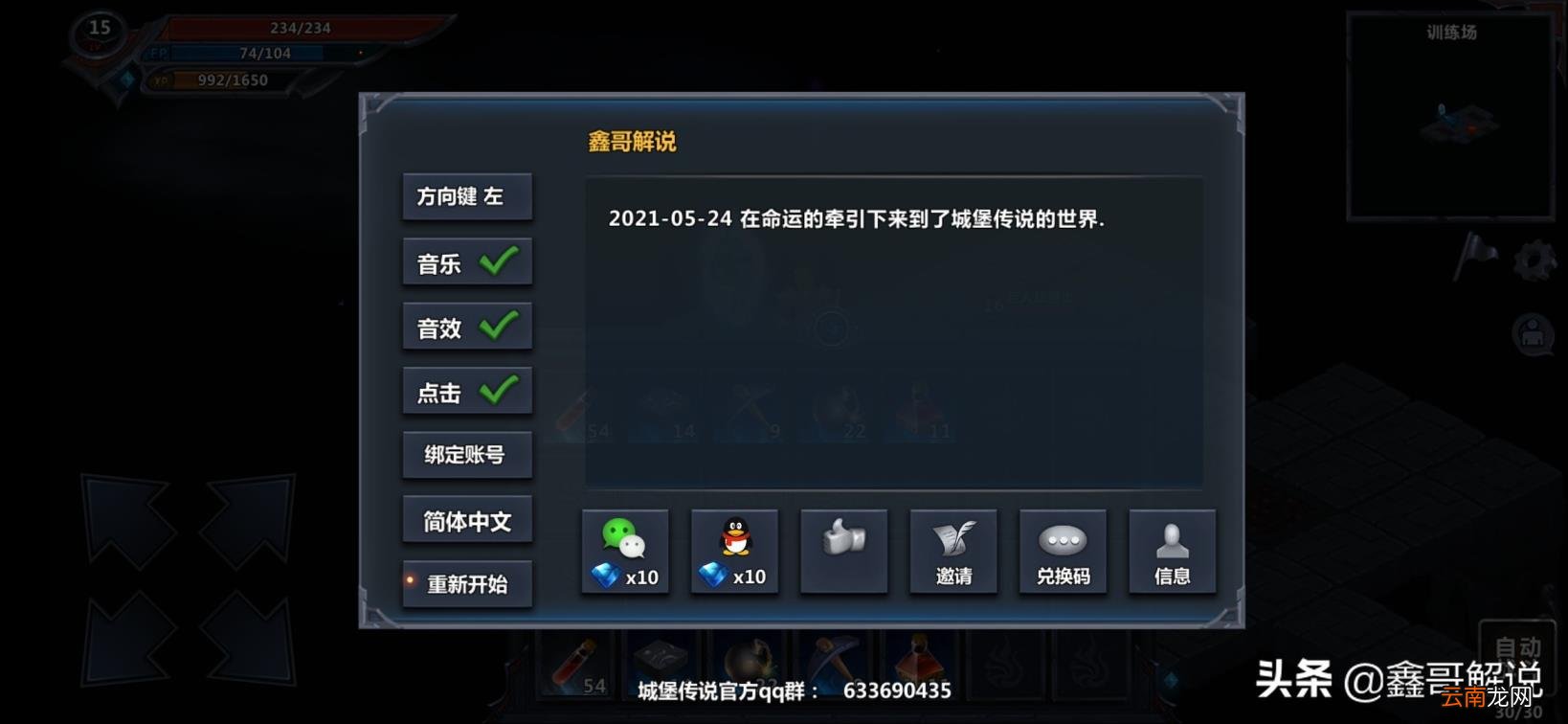 单机回合制游戏有哪些 单机回合制游戏推荐