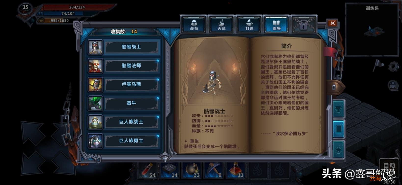单机回合制游戏有哪些 单机回合制游戏推荐