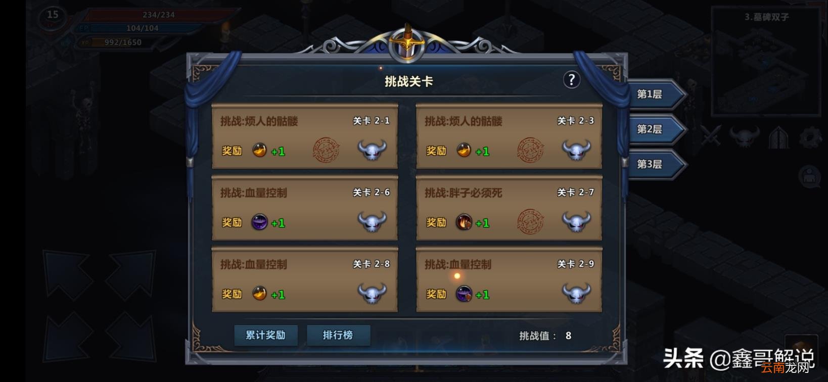 单机回合制游戏有哪些 单机回合制游戏推荐