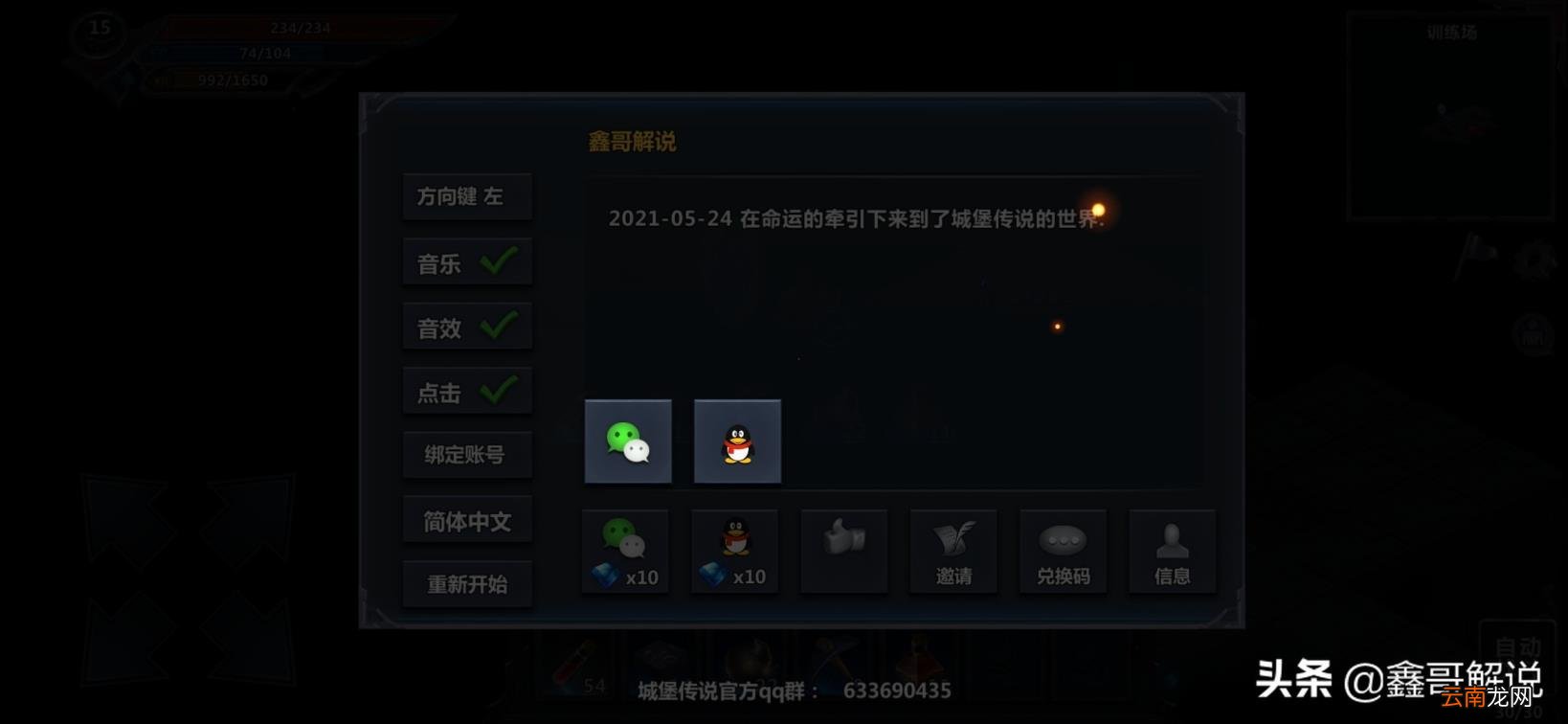 单机回合制游戏有哪些 单机回合制游戏推荐