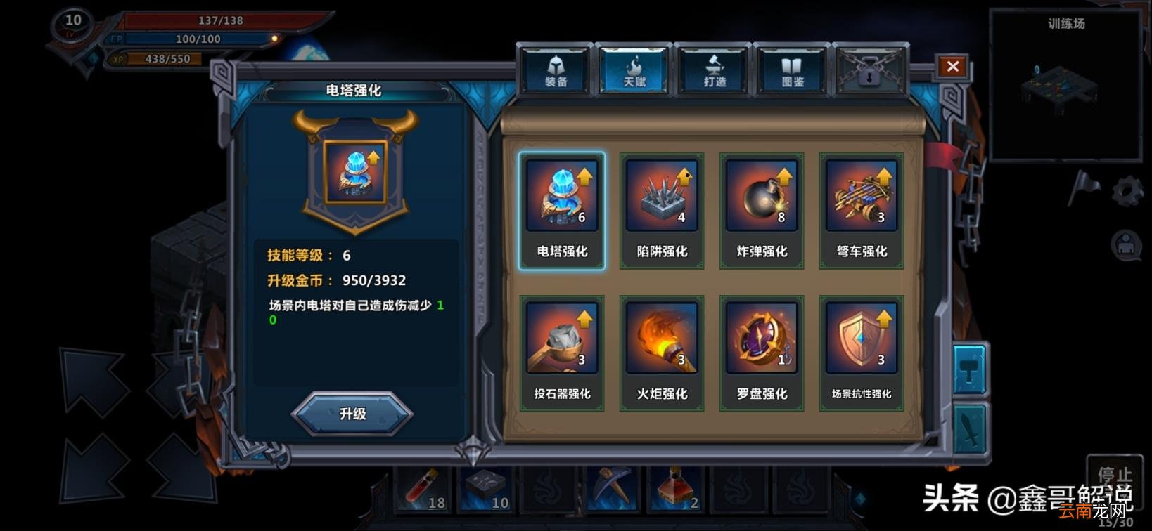 单机回合制游戏有哪些 单机回合制游戏推荐