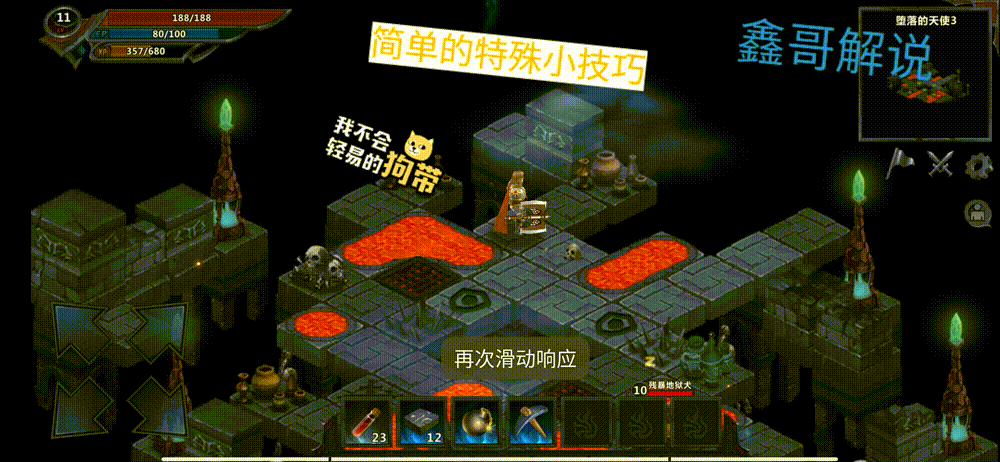 单机回合制游戏有哪些 单机回合制游戏推荐