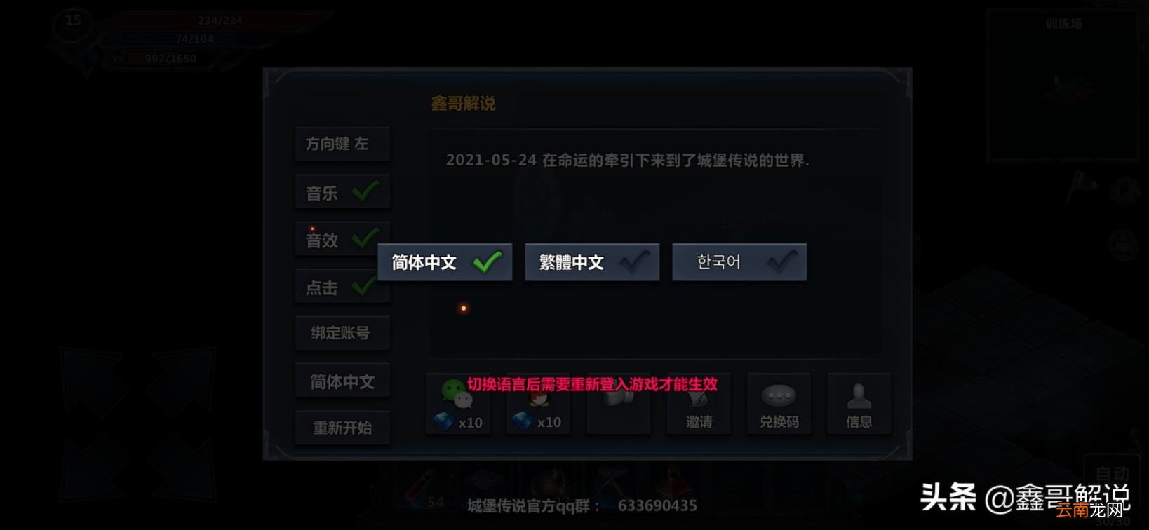 单机回合制游戏有哪些 单机回合制游戏推荐
