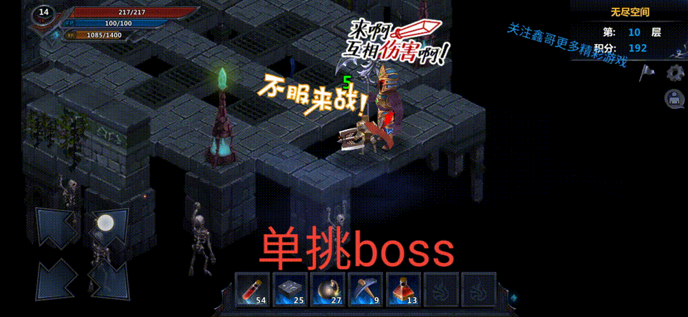 单机回合制游戏有哪些 单机回合制游戏推荐
