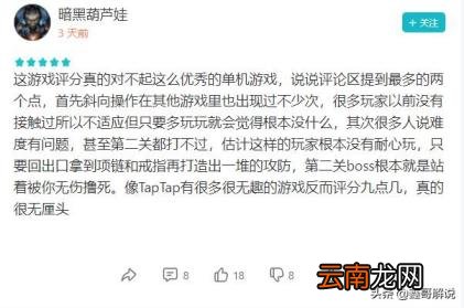 单机回合制游戏有哪些 单机回合制游戏推荐