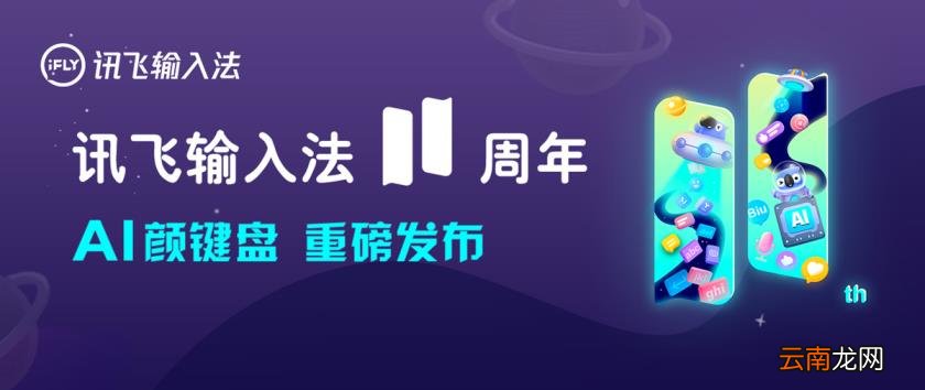 日语输入法app哪个好用 日语输入法软件推荐
