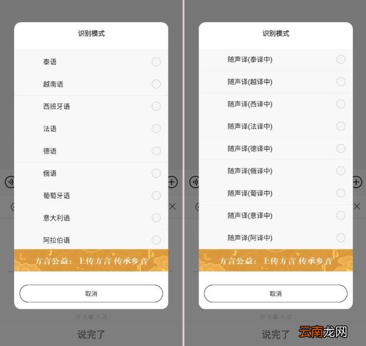 日语输入法app哪个好用 日语输入法软件推荐