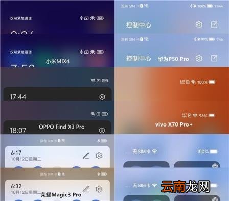 最新最好的手机品牌有哪些 目前最好的5g手机排名