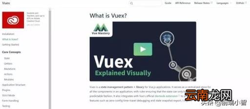 vue拖拽插件哪个好 最好用的vuevue拖拽插件