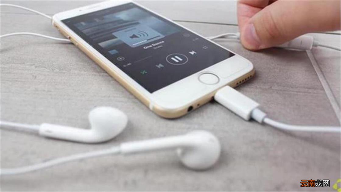 iphone7耳机孔在哪里 苹果7耳机接口