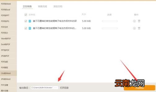 caj文件用什么打开方式 手机端caj阅读器使用方法
