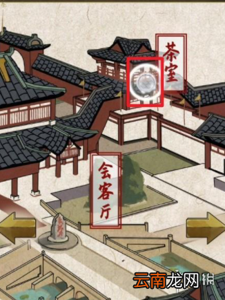 少年宋慈第七章怎么过 少年宋慈第七章通关攻略