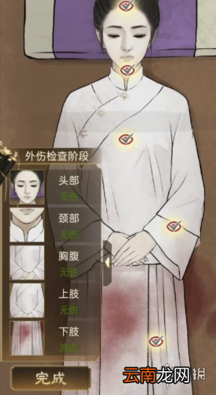 少年宋慈第五章怎么过 少年宋慈第五章通关攻略