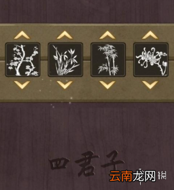 少年宋慈第五章怎么过 少年宋慈第五章通关攻略
