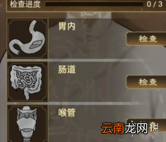 少年宋慈第五章怎么过 少年宋慈第五章通关攻略
