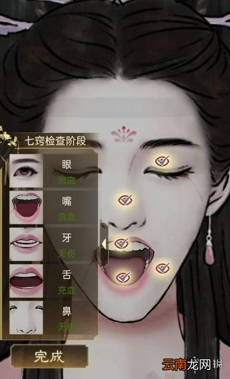少年宋慈第三章怎么过 少年宋慈第三章通关攻略
