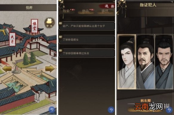 少年宋慈怎么玩 少年宋慈玩法攻略介绍