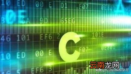 c语言软件有哪些免费的 c语言入门自学