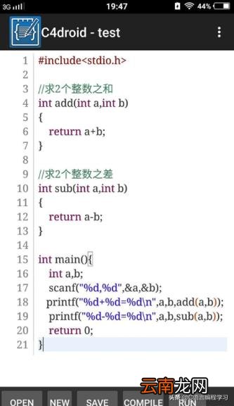 c语言软件有哪些免费的 c语言入门自学