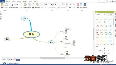 画逻辑图的软件哪个好用 8款免费流程图制作软件
