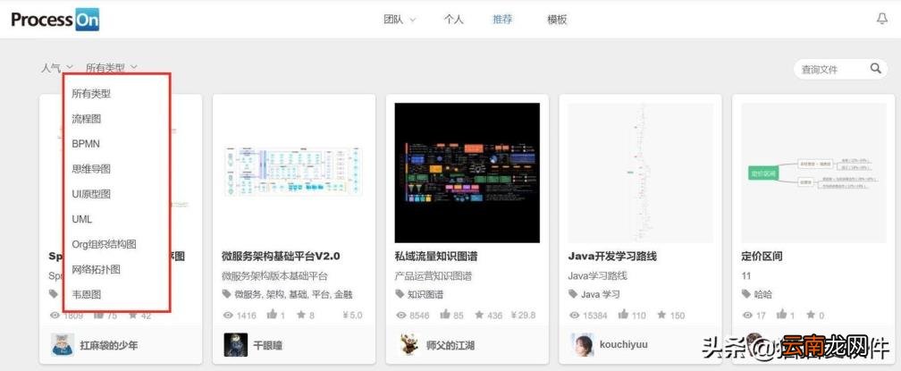 画逻辑图的软件哪个好用 8款免费流程图制作软件