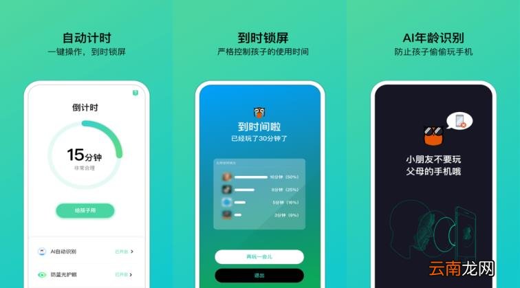 免费的抠图软件有哪些 手机抠图软件推荐