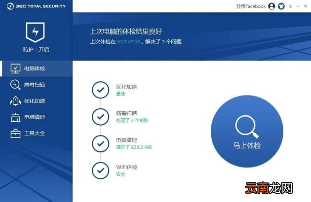 免费的抠图软件有哪些 手机抠图软件推荐