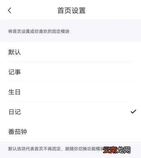 日程计划安排软件推荐 免费日程安排app介绍