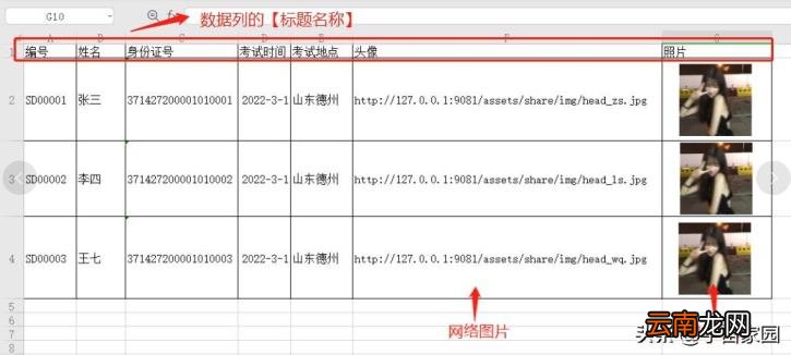 word批量生成 word文件批量生成器