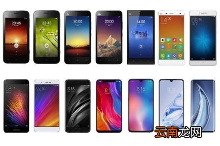 小米手机哪个性价比高 小米最值得入手的四款手机