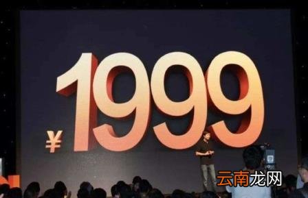 小米手机哪个性价比高 小米最值得入手的四款手机