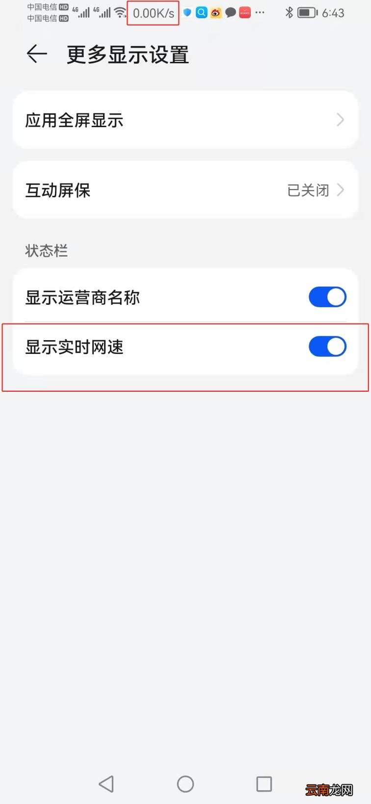 如何网速查询 网速查询方法
