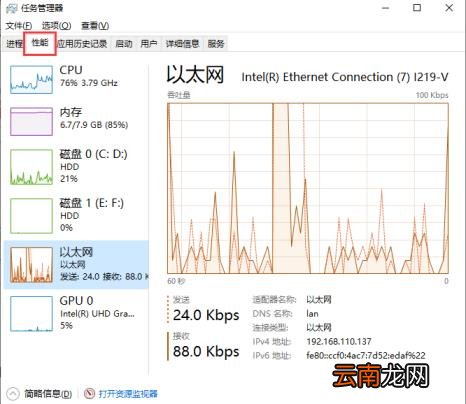 如何网速查询 网速查询方法