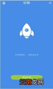 网页浏览加速器 网页加速器推荐