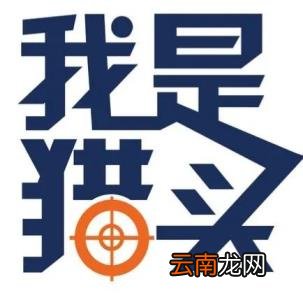 个人求职网站有哪些 个人求职网站分享