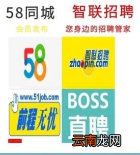 个人求职网站有哪些 个人求职网站分享