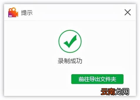 电脑摄像头录像 pc摄像头录像软件