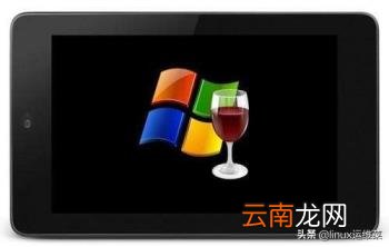 linux怎么安装软件包 linux基础入门知识