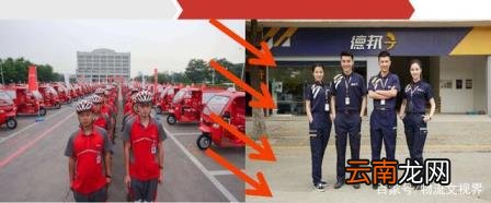 传京东已收购德邦快递 老崔泪洒当场