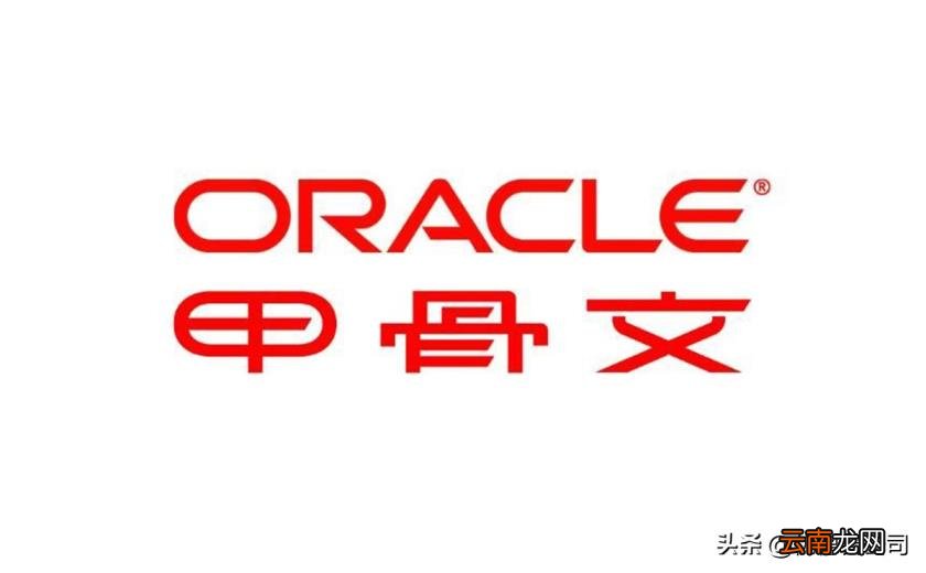 十大销售管理软件排行榜 2022十大销售管理软件排行榜