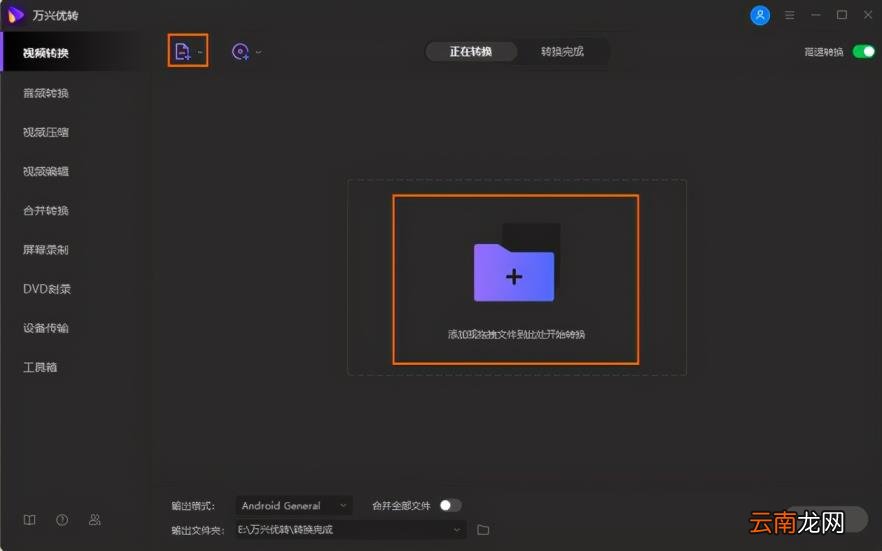 avi播放器哪个好用 avi播放器推荐