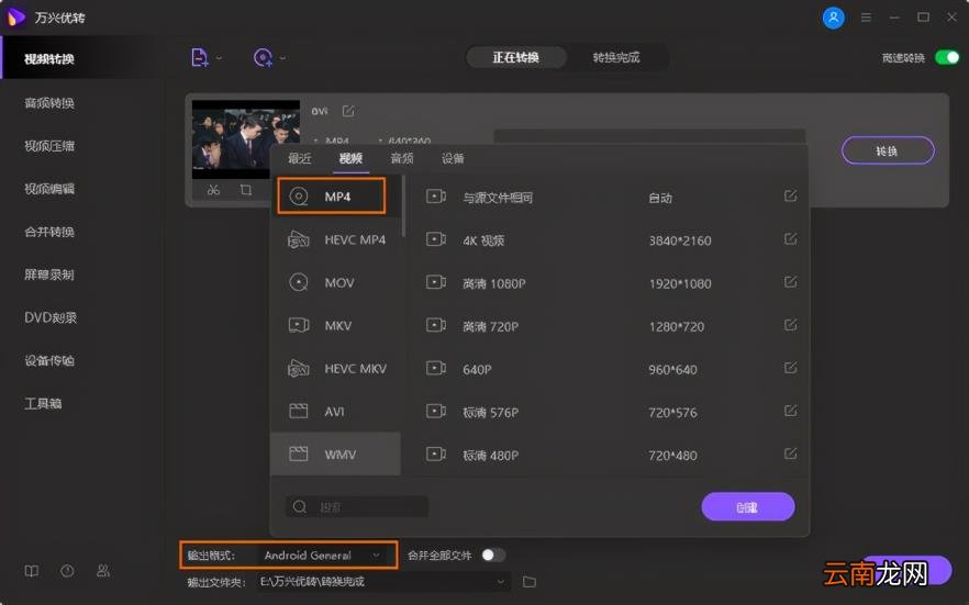 avi播放器哪个好用 avi播放器推荐