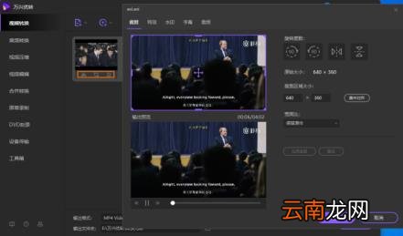 avi播放器哪个好用 avi播放器推荐