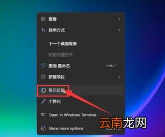 电脑输入法在哪里设置 电脑输入法设置方法