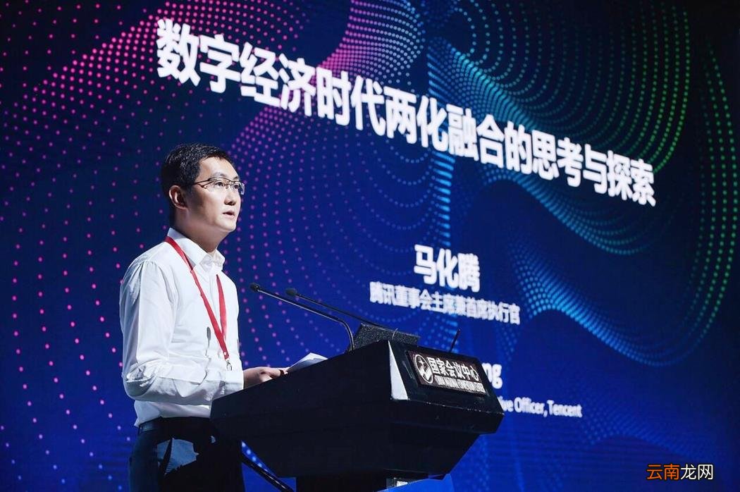 腾讯ceo马化腾 腾讯ceo马化腾个人介绍