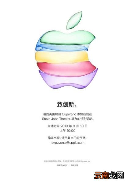 2022iphone发布会 iphone发布的最新产品