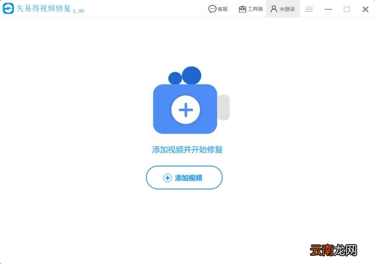 如何视频修复 视频修复方法
