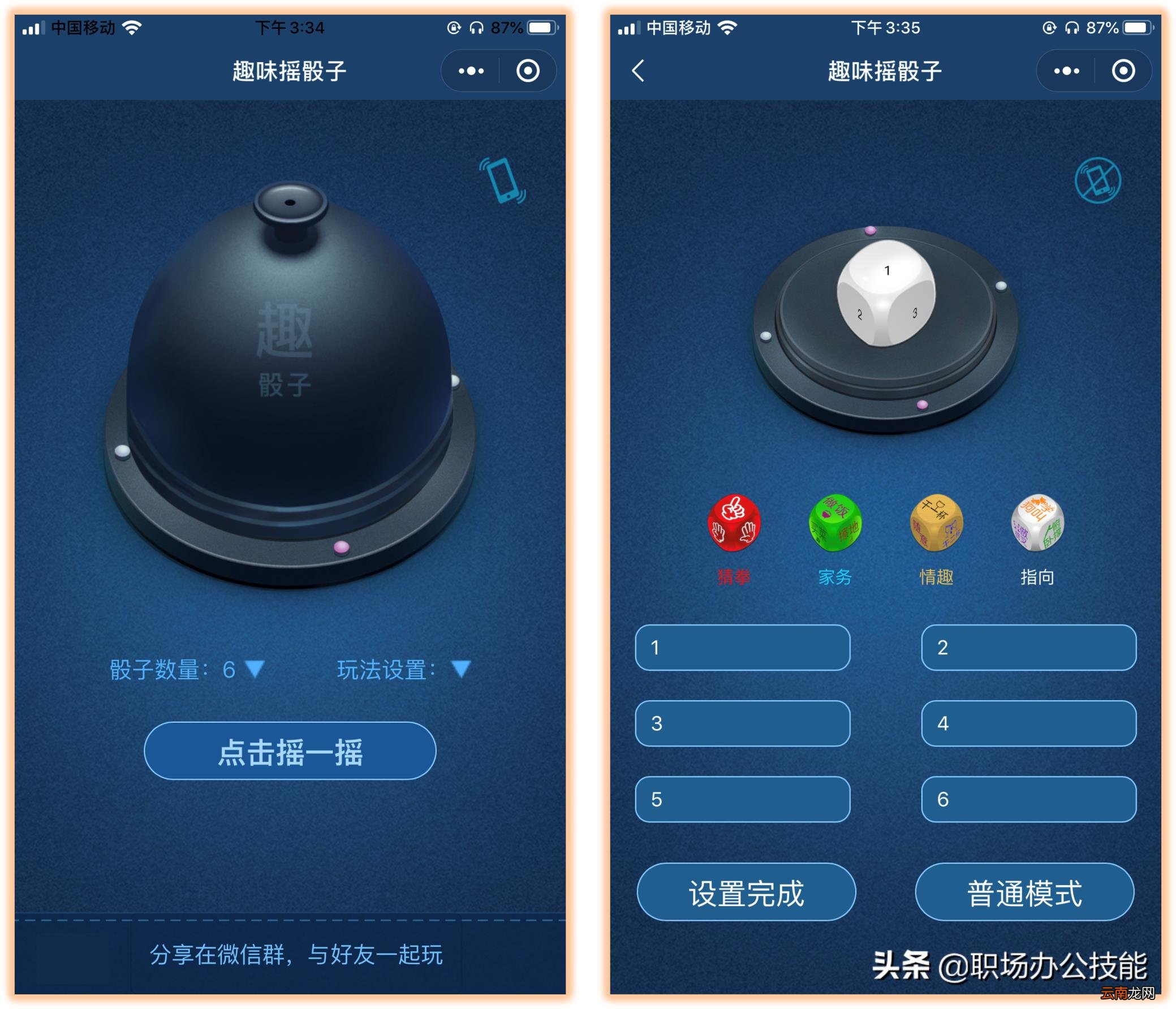生成二维码的软件推荐 免费创意二维码生成器