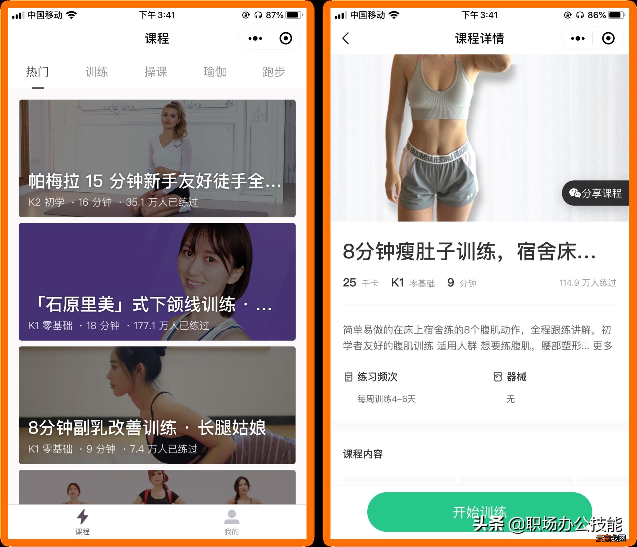 生成二维码的软件推荐 免费创意二维码生成器